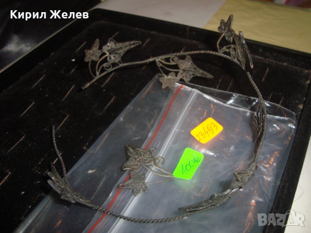 СТАРИНЕН ФИЛИГРАНЕН СРЕБЪРЕН ВЕНЕЦ ДИАДЕМА ВИСОКА ПРОБА СРЕБРО ЮВЕЛИРНА РАБОТА УНИКАТ КОРОНА 23493, снимка 18 - Антикварни и старинни предмети - 33213715