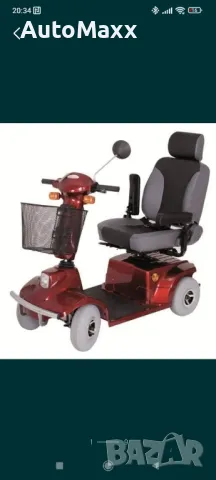 Инвалиден скутер Mobility by Moretti-Italy