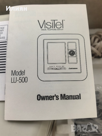 Дисплеи/монитор за стационарен телефон , снимка 7 - Други - 52314096