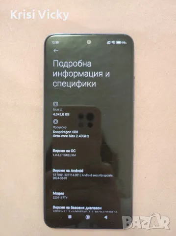 Redmi Note 11 128/4 +ПОДАРЪК, снимка 8 - Xiaomi - 49236506