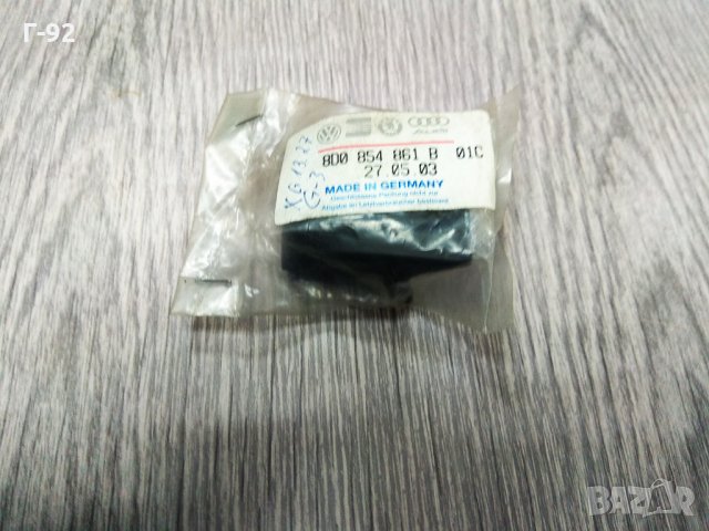 8D0854861B01C**NEU**AUDI**A4***Задна Четвърт Панел Капачка За Долна Врата - Сатенено Черно - Ляв*