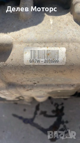 Заден диференциал GR7W-2076999 от Honda CR-V, 2.0i, 155 ph, engine R20A, 6 sp., 2015, euro 5, снимка 4 - Части - 51350197