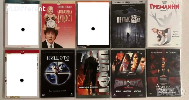 ДВД Филми за Размяна , снимка 2 - DVD филми - 52680969