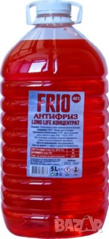 Антифриз концентрат FRIO LongLife (-60) червен G12, 5кг, снимка 1 - Аксесоари и консумативи - 43321068