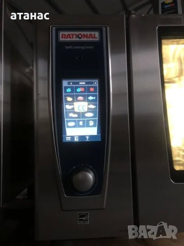 Готварски конвектомат Рационал/Rational SCC WE 61 2018г. Чисто нови!, снимка 3 - Обзавеждане на кухня - 43016884