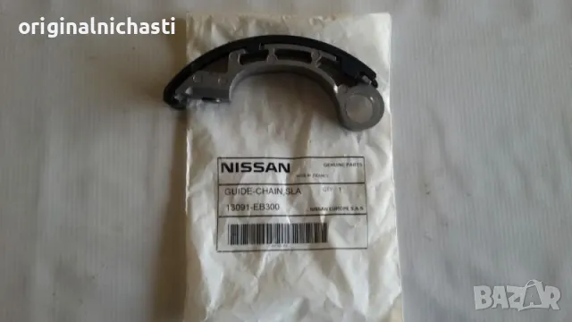 Водач ангренажна верига НИСАН НАВАРА ПАТФАНДЕР ЕКСТРЕЙЛ NISSAN NAVARA X-TRAIL 13091EB300 13091-EB300