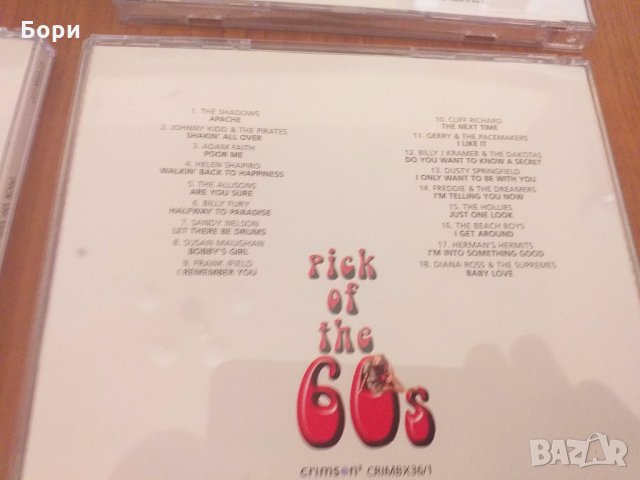 Колекция 3бр Аудио CD, снимка 6 - CD дискове - 29077328