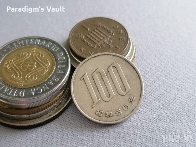 Монета - Япония - 100 йени | 1981г., снимка 1 - Нумизматика и бонистика - 43402054