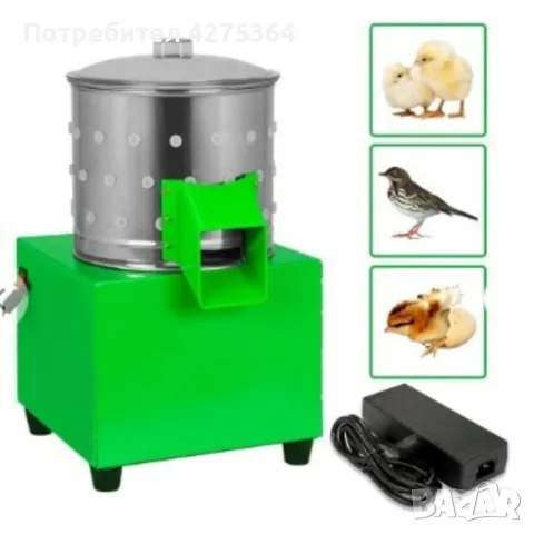 Машина за скубане на пъдпъдъци и малки птици – 220V, 80W, Неръждаема стомана YSSTM-30, снимка 8 - Селскостопанска техника - 48879820
