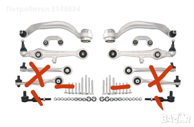 Долни носачи за АудиА6 С5, снимка 6 - Части - 51707167