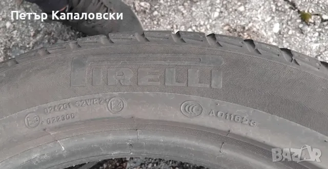 Гуми 225 50 17 Пирели Pirelli 2 броя. Нов внос. Не са нови. , снимка 13 - Гуми и джанти - 49000854