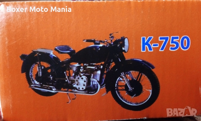 Части,Регистрация ,БГ Документи за Мотори,Скутери,Мотопеди,ATV,Ремаркета и др., снимка 14 - Мотоциклети и мототехника - 40477706