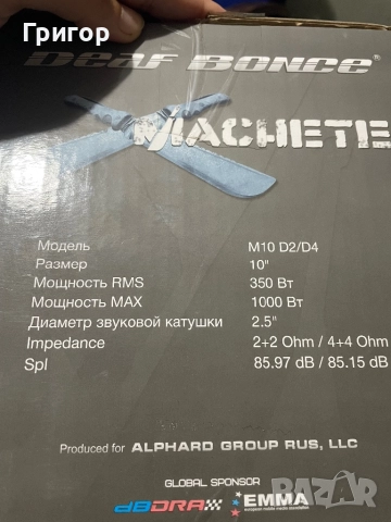 Бас каса с усилвател, снимка 6 - Тонколони - 52291842