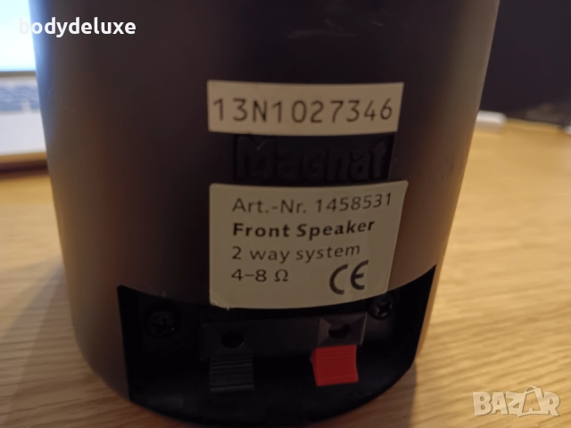 Magnat двулентови сателити, снимка 3 - Тонколони - 52938831