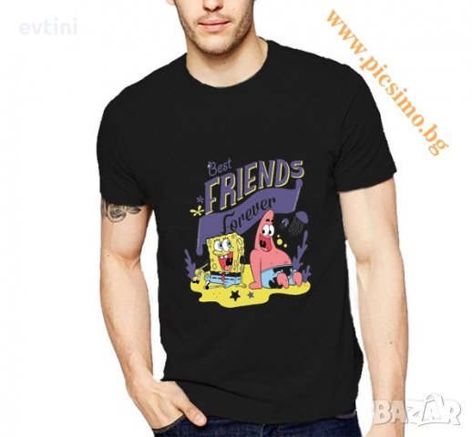 Забавна мъжка тениска за всякакъв повод - Гергьовден , снимка 8 - Тениски - 28623691