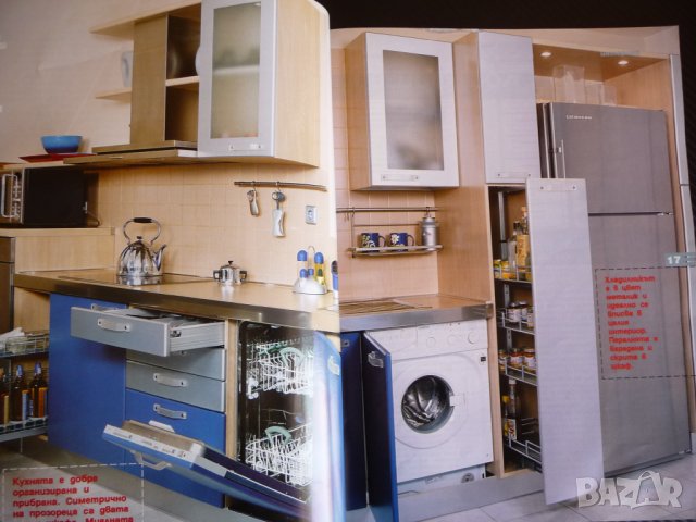 Кухнята 9,10/2002 Марта Вачкова Япония зимнина консервиране , снимка 3 - Списания и комикси - 36912982