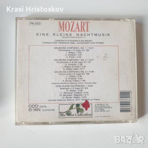Mozart eine kleine nachtmusik cd, снимка 3 - CD дискове - 43575819