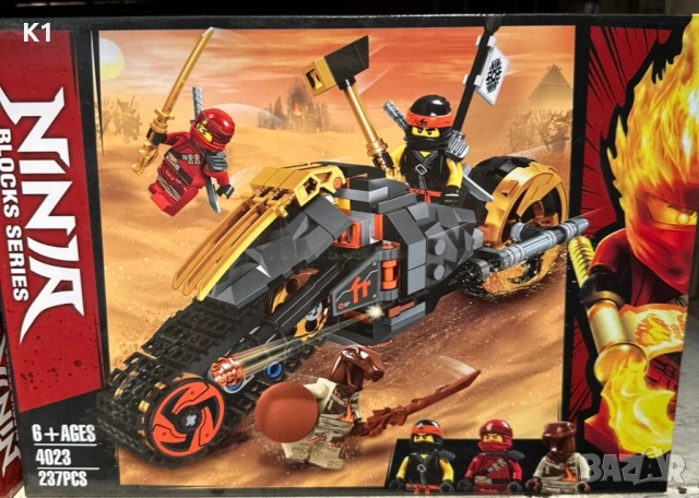 Конструктор Нинджаго 237 части, Ninjago