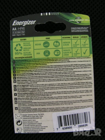 Зарядно устройство и 4 акумулаторни батерии АА  (R 6), снимка 8 - Други - 51319775