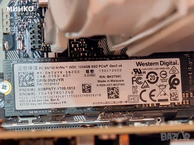  WD PC SN730 NVMe SSD 1TB, снимка 4 - Твърди дискове - 43058241