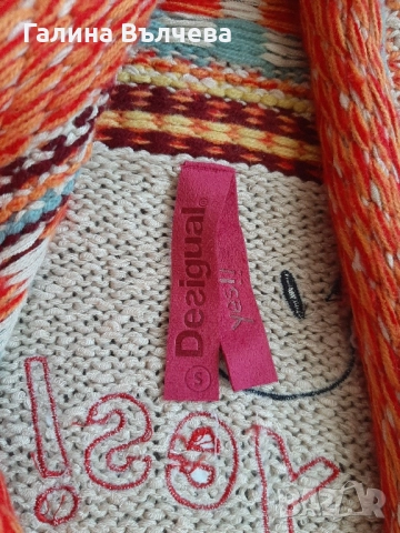 Дамска Винтидж бутикова жилетка Desigual, снимка 5 - Якета - 51439353