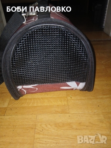 Чанта за домошен любимец от плат , снимка 4 - За кучета - 52094485