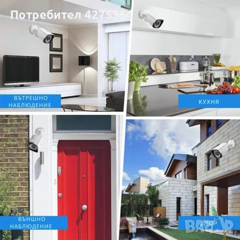 Професионален комплект за сигурност с 4 камери IP67 YL-806B, снимка 6 - Комплекти за видеонаблюдение - 53412075