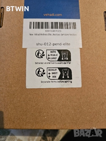 НОВИ НА ЕДРО ! Медальони от шунгит !, снимка 9 - Колиета, медальони, синджири - 52427323