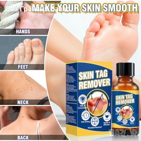 Нов Билков разтвор срещу брадавици и мазоли за ръце и крака 20 мл, снимка 4 - Други - 52123590