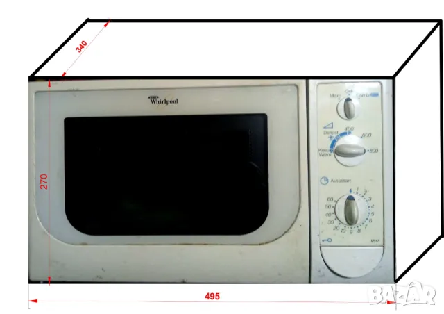 Микровълнова фурна Whirlpool с грил