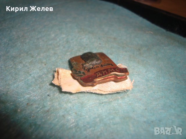 ХРИСТО БОТЕВ ДКМС ЕМАЙЛИРАНА БРОНЗОВА РЯДКА СОЦ НРБ ЗНАЧКА КОМСОМОЛСКА 27207, снимка 7 - Колекции - 35039627