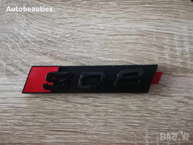 Предна решетка черна емблема Audi Ауди SQ8, снимка 4 - Аксесоари и консумативи - 44880330