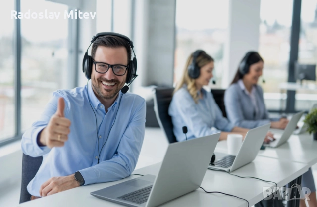Oператор в кaл център с Английски език