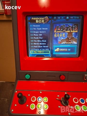 Продавам електронна игра