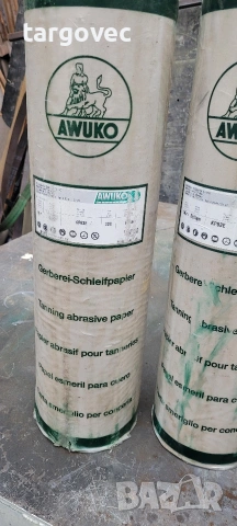 шкурка Немска авуко, снимка 2 - Други инструменти - 53300563