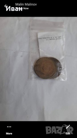 Ретро жетони и монети Франко 1957година , снимка 2 - Антикварни и старинни предмети - 37160096