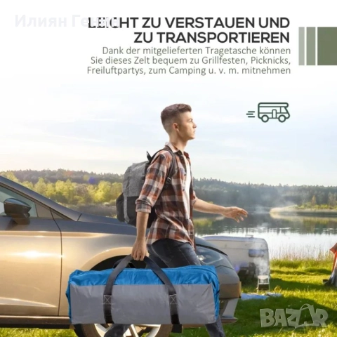 Беседка за събития Outsunny, 3,5 x 3,5 м , снимка 5 - Градински мебели, декорация  - 51563351