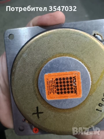 среди VISATON DMR-120, снимка 4 - Тонколони - 50447639