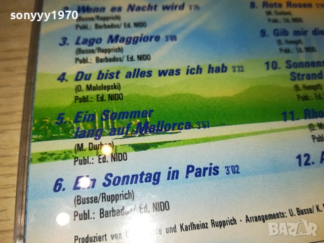 DIE FLIPPERS CD MADE IN GERMANY 2111231043, снимка 12 - CD дискове - 43084855