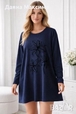 Блузон кашмир 2/3ХЛ 💜 16 лв