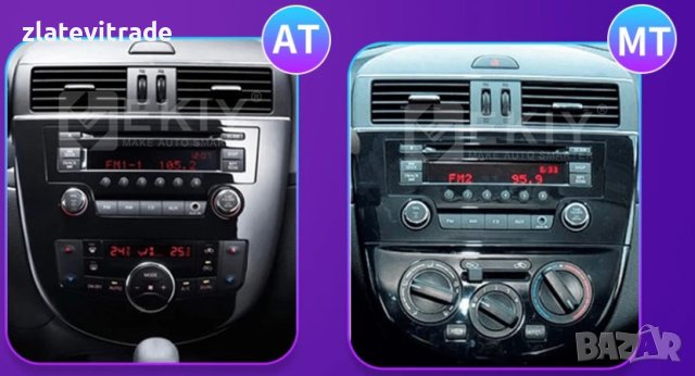 Nissan Tiida Pulsar Климатик 2011/2015 9" - Андроид Навигация , 9722, снимка 5 - Навигация за кола - 43742396