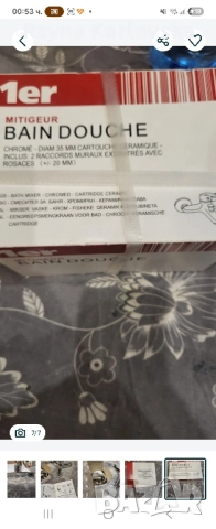 Смесител за баня-хромиран-керамична глава, снимка 4 - Смесители - 52260406