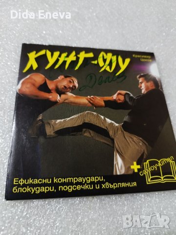 Филми, снимка 3 - DVD дискове - 40512205