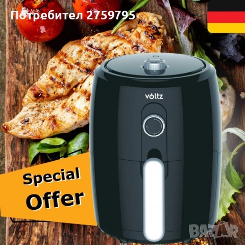 Фритюрник с горещ въздух Air Fryer Voltz.