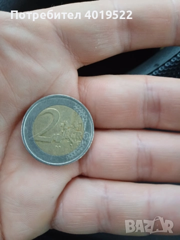 Рядка 2 евро монета, снимка 2 - Нумизматика и бонистика - 53486024