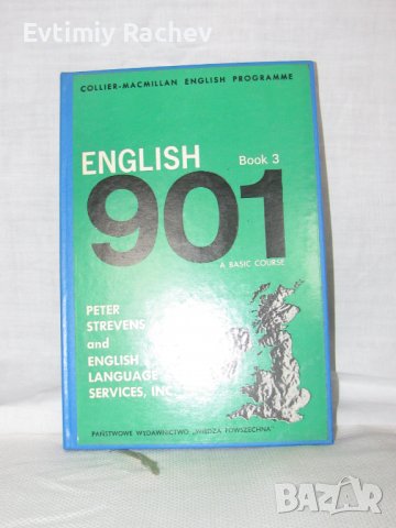 English 901 books 1 – 6 плюс  12 грамофонни плочи записи                                            , снимка 3 - Чуждоезиково обучение, речници - 39296827
