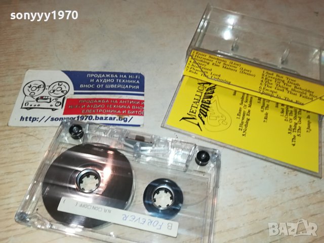 METALLICA-КАСЕТА 1412230947, снимка 13 - Аудио касети - 43406555