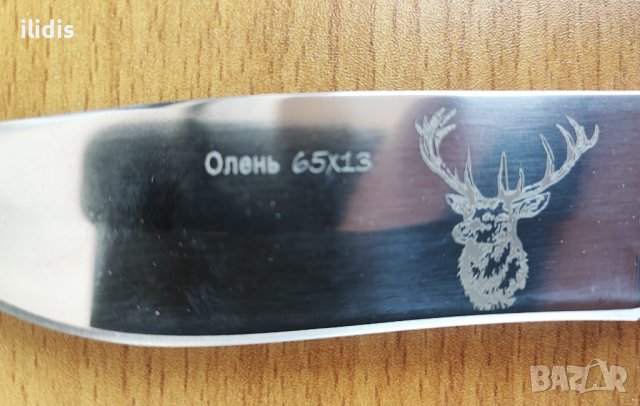 ЛОВЕН НОЖ ОХОТНИК - C7 ОЛЬОН