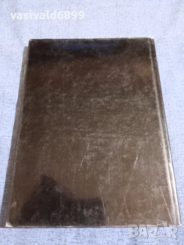 "Изкуството на егейският свят", снимка 3 - Други - 51772865