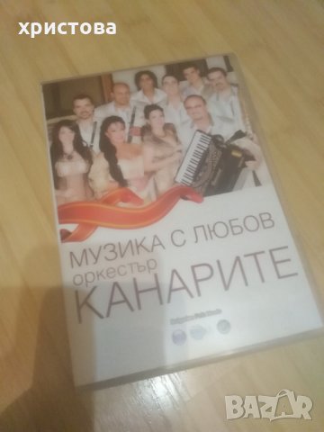 Dvd, снимка 4 - DVD дискове - 33262938